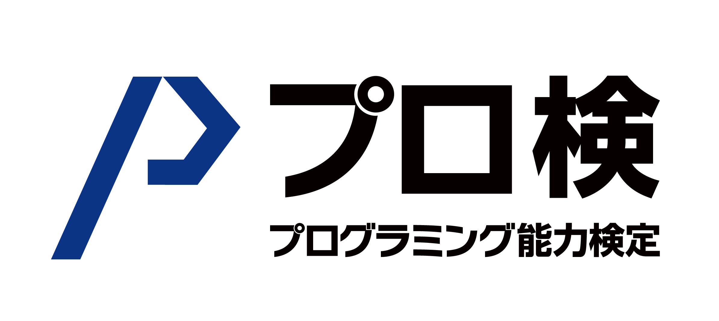 プロ検ロゴ